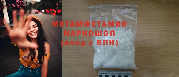 ECSTASY Володарск