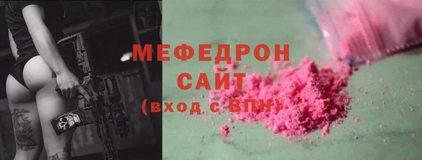 ECSTASY Володарск