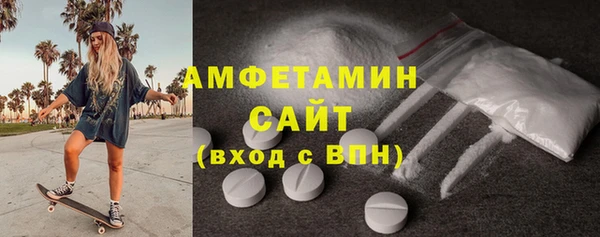 ECSTASY Володарск