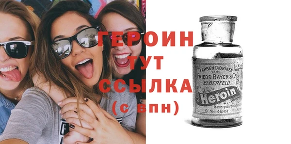 ECSTASY Володарск