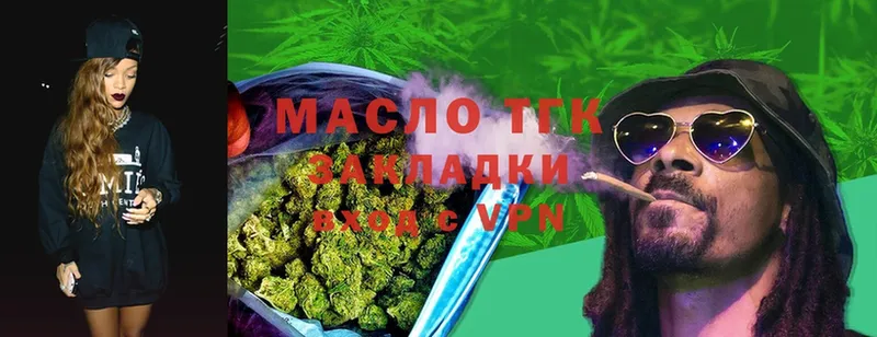 hydra вход  Новая Ляля  Дистиллят ТГК THC oil  купить закладку 